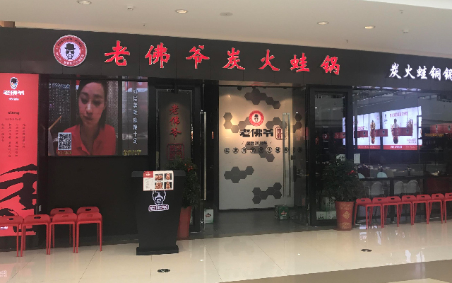 深圳市龍崗區(qū)零食很忙炭火蛙鍋星河CoCopark店監(jiān)控安裝